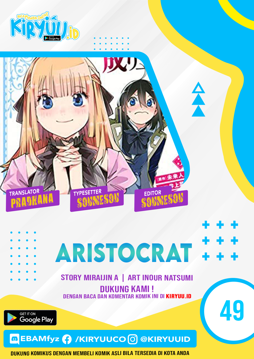 Reincarnated As An Aristocrat With An Appraisal Skill Chapter 49 - 143