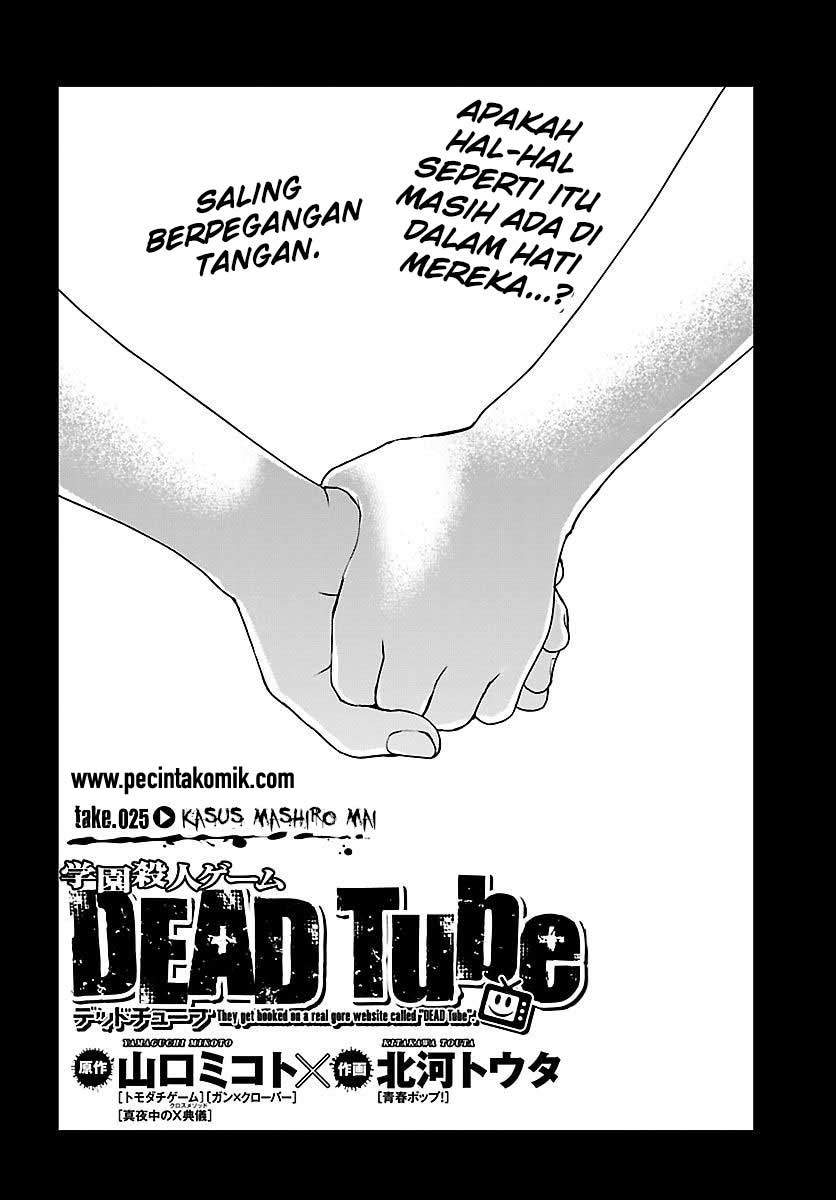Dead Tube Chapter 25 - 253