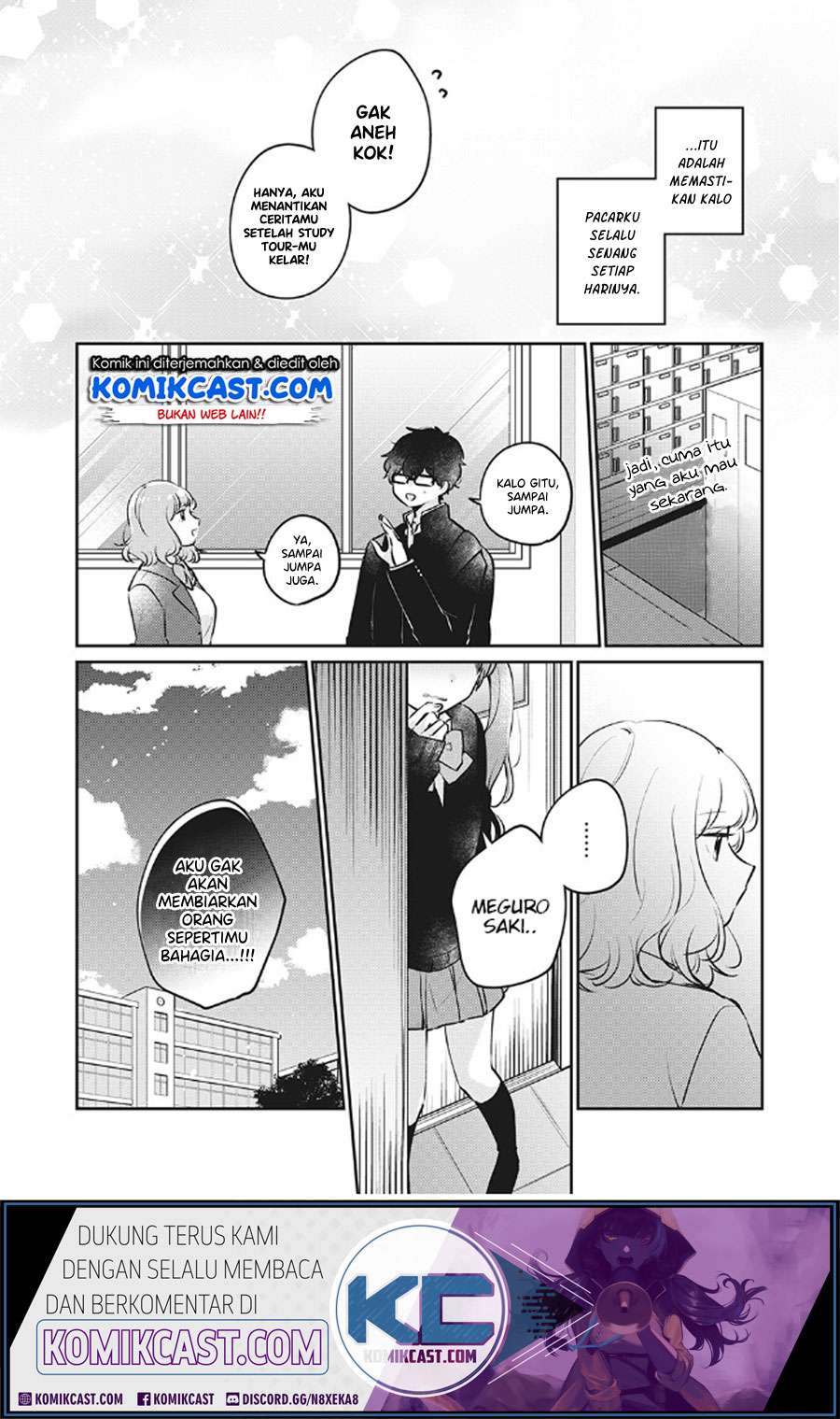 It'S Not Meguro-San'S First Time Chapter 25 - 125