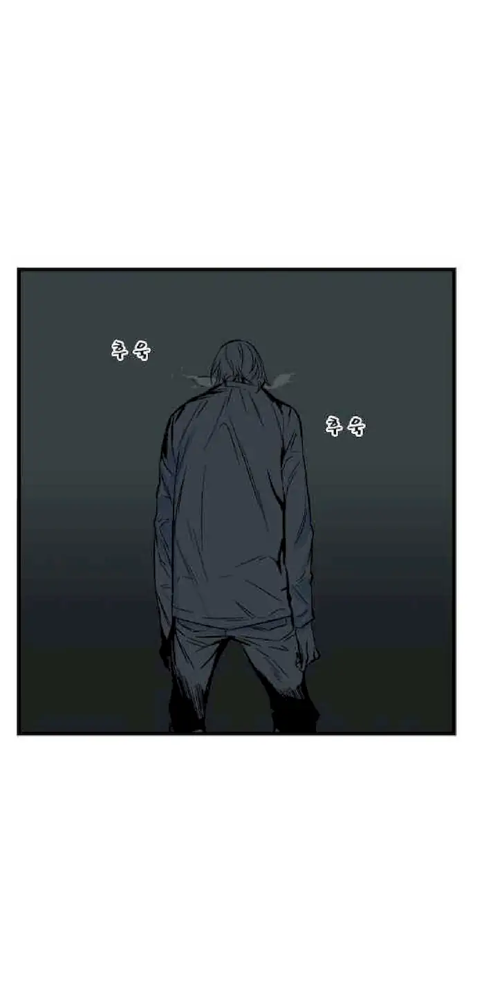 Noblesse Chapter 25 - 271