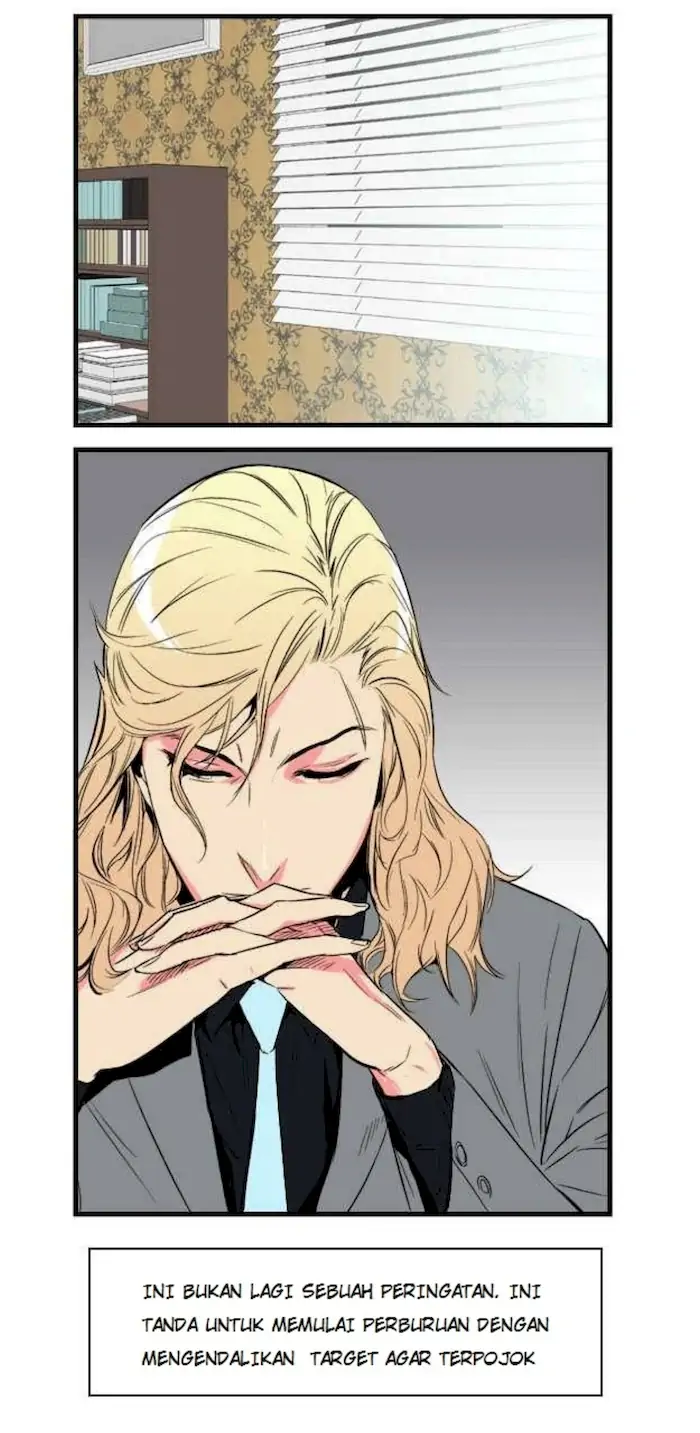 Noblesse Chapter 25 - 247