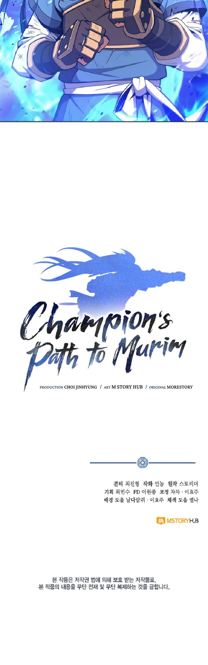 Champion'S Path To Murim Chapter 25 - 387