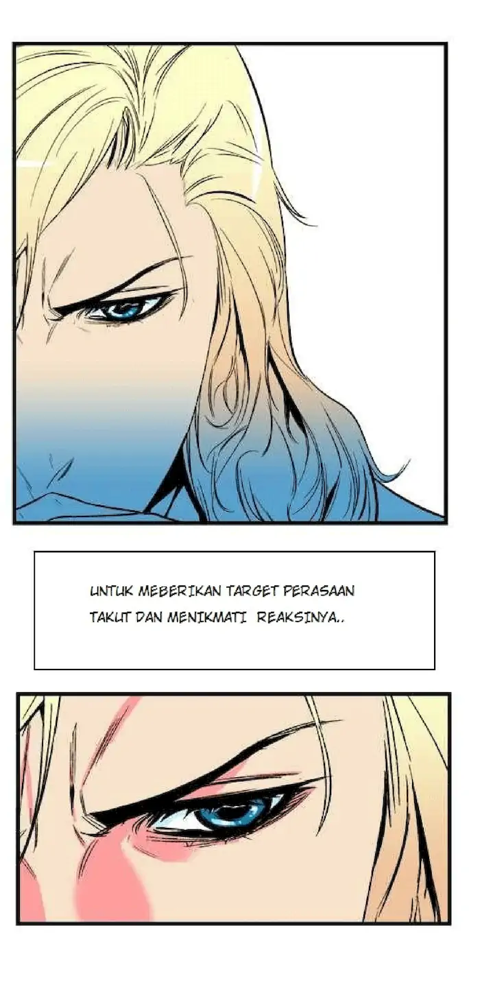 Noblesse Chapter 25 - 249