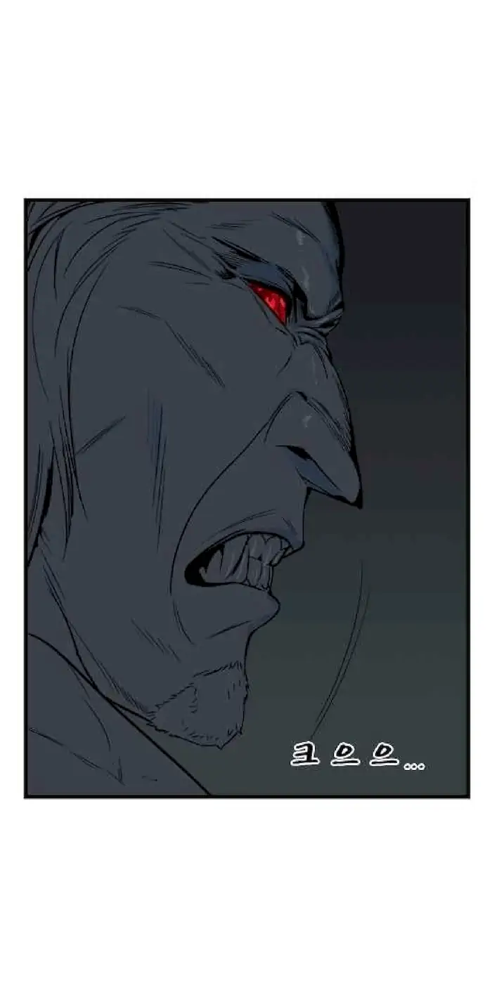 Noblesse Chapter 25 - 275