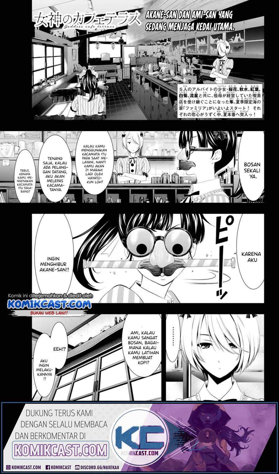 Megami No Kafeterasu Chapter 25 - 123