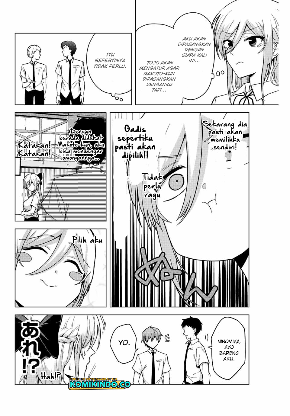 The Death Game Is All That Saotome-San Has Left Chapter 25 - 99