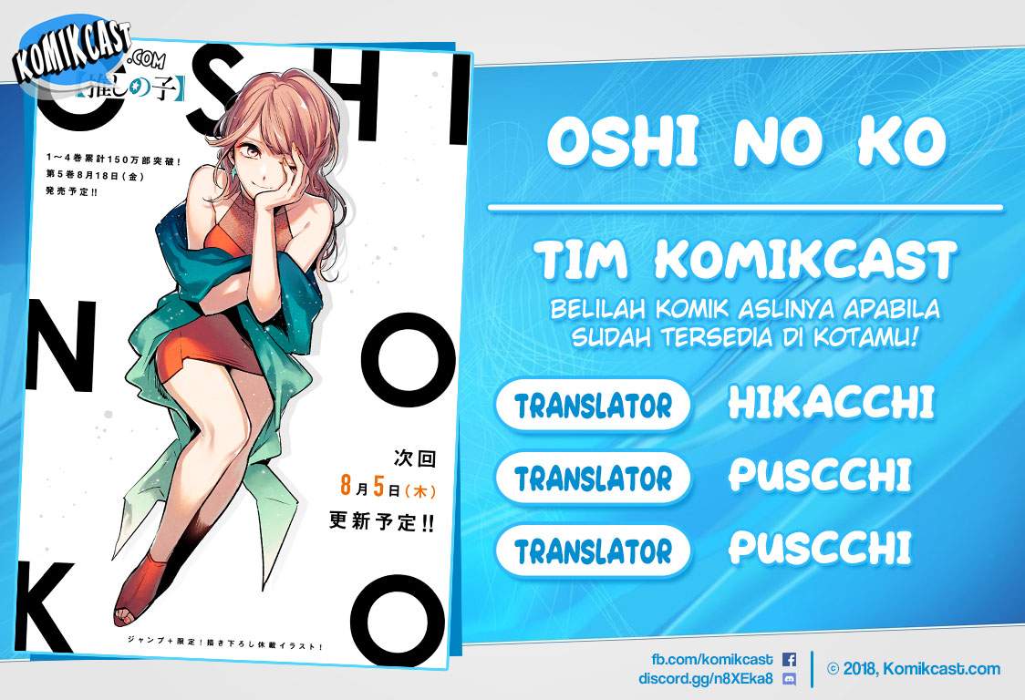 Oshi No Ko Chapter 57 - 121
