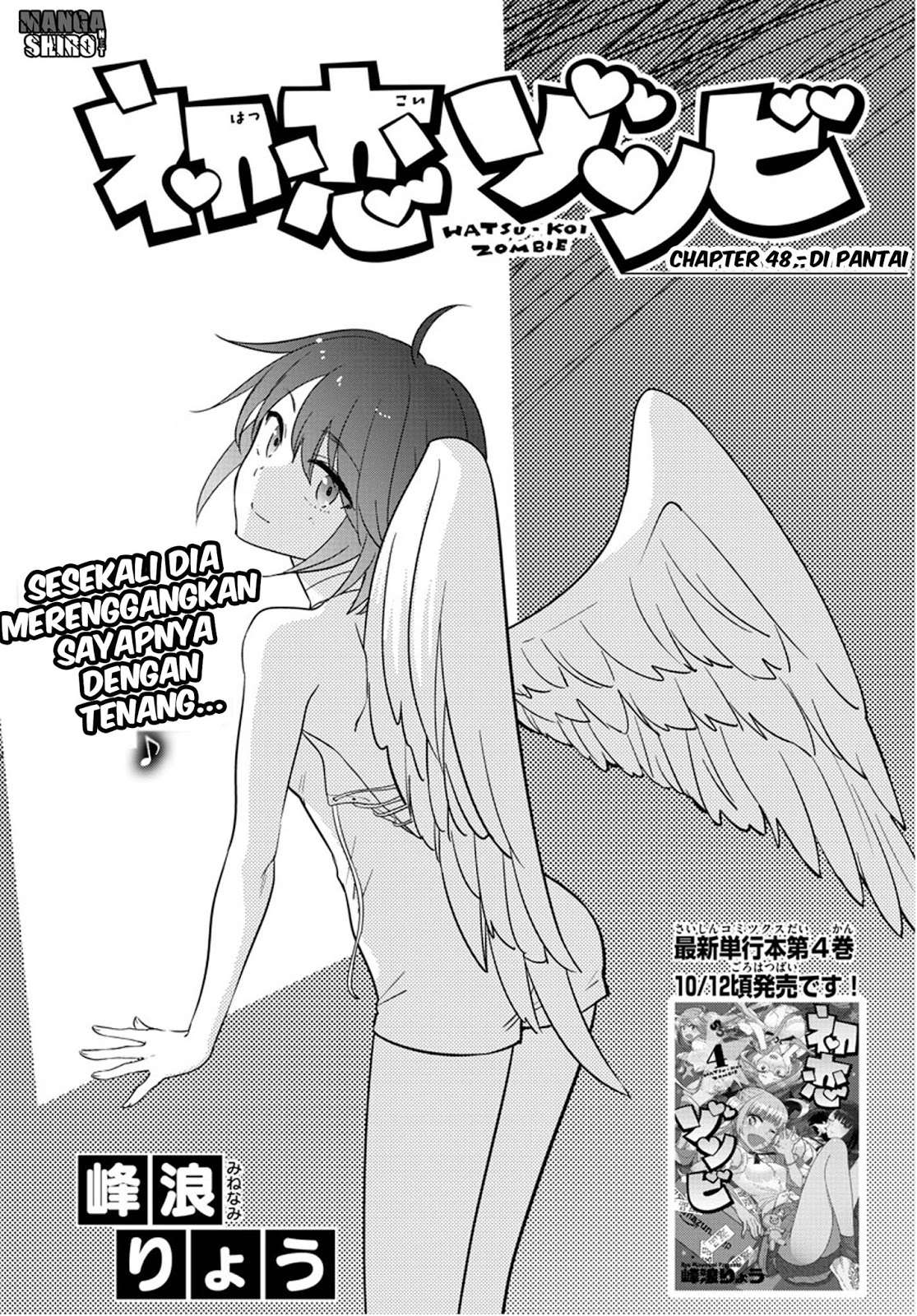 Hatsukoi Zombie Chapter 48 - 115