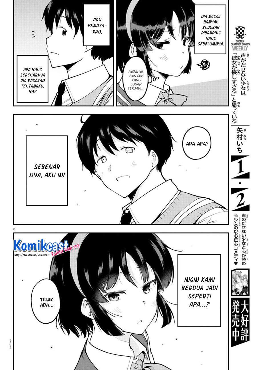 Meika-San Can'T Conceal Her Emotions Chapter 54 - 89
