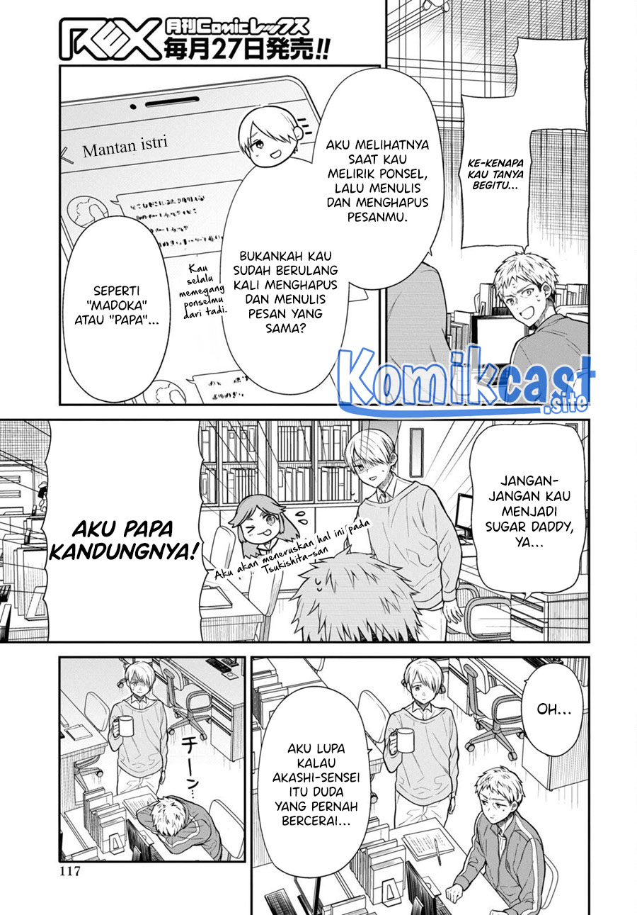 1-Nen A-Gumi No Monster Chapter 54 - 207