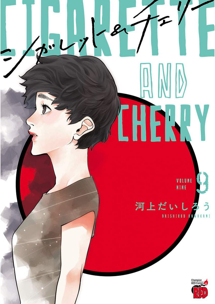 Cigarette &Amp; Cherry Chapter 99 - 119