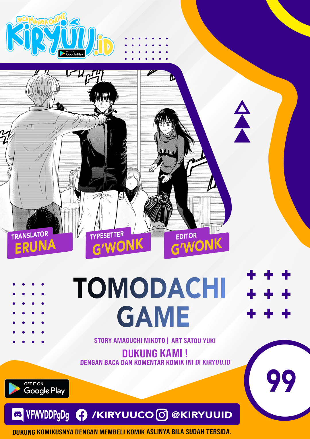 Tomodachi Game Chapter 99 - 243