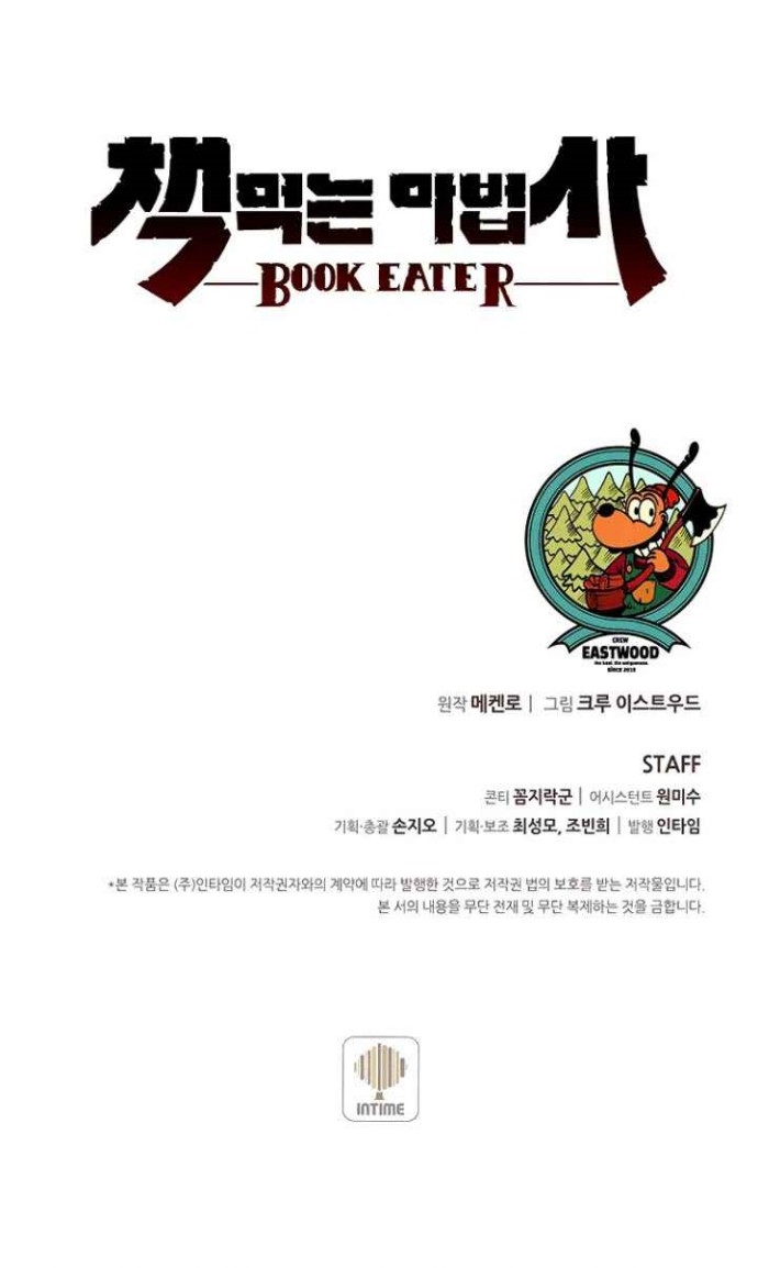 The Book Eating Magician Chapter 34 - 369