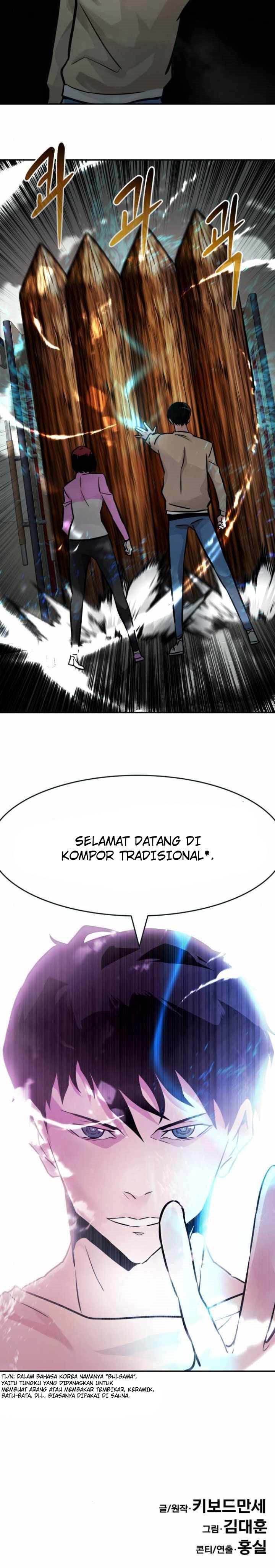 All Rounder Chapter 29 - 435