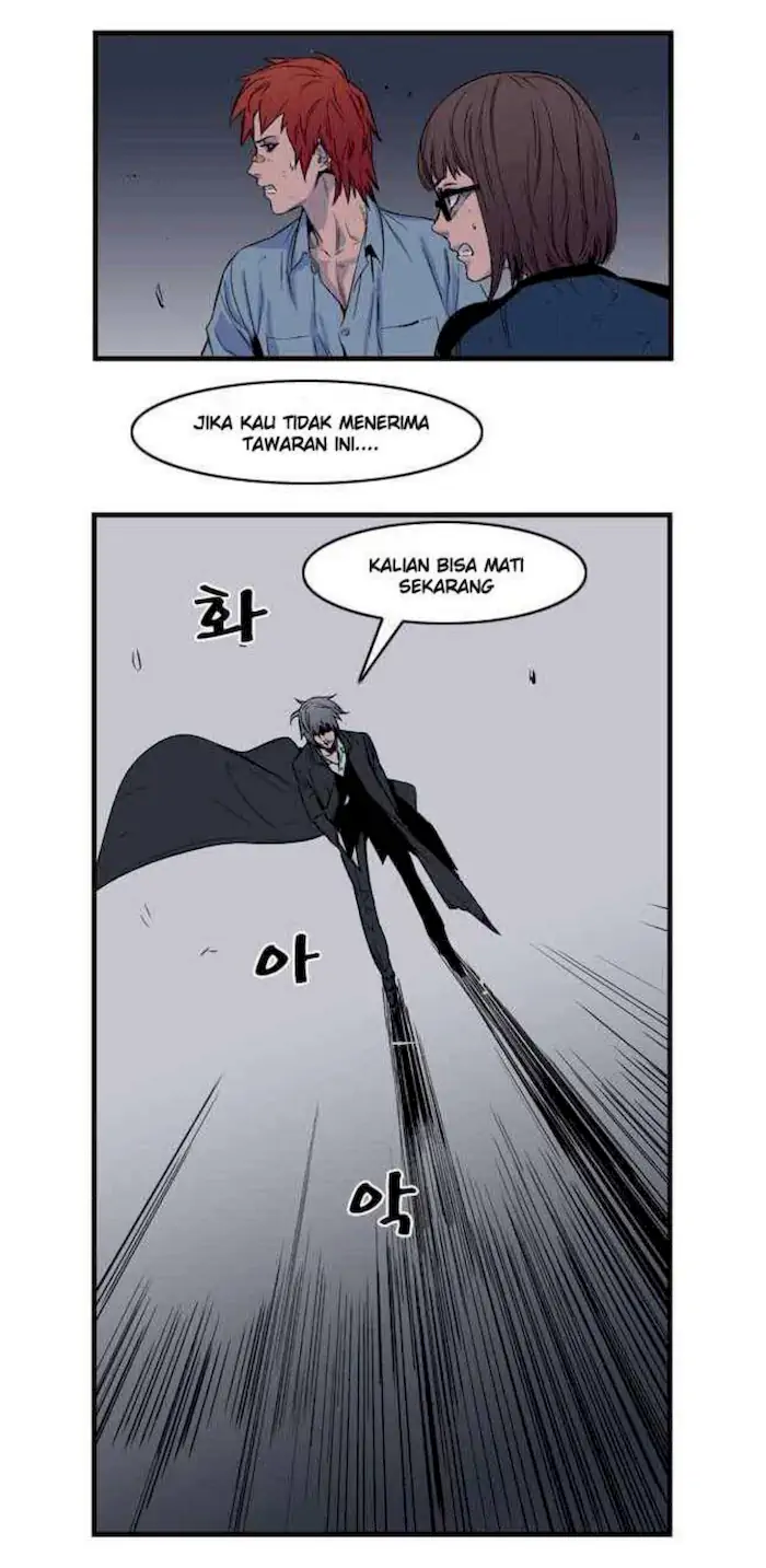 Noblesse Chapter 29 - 211
