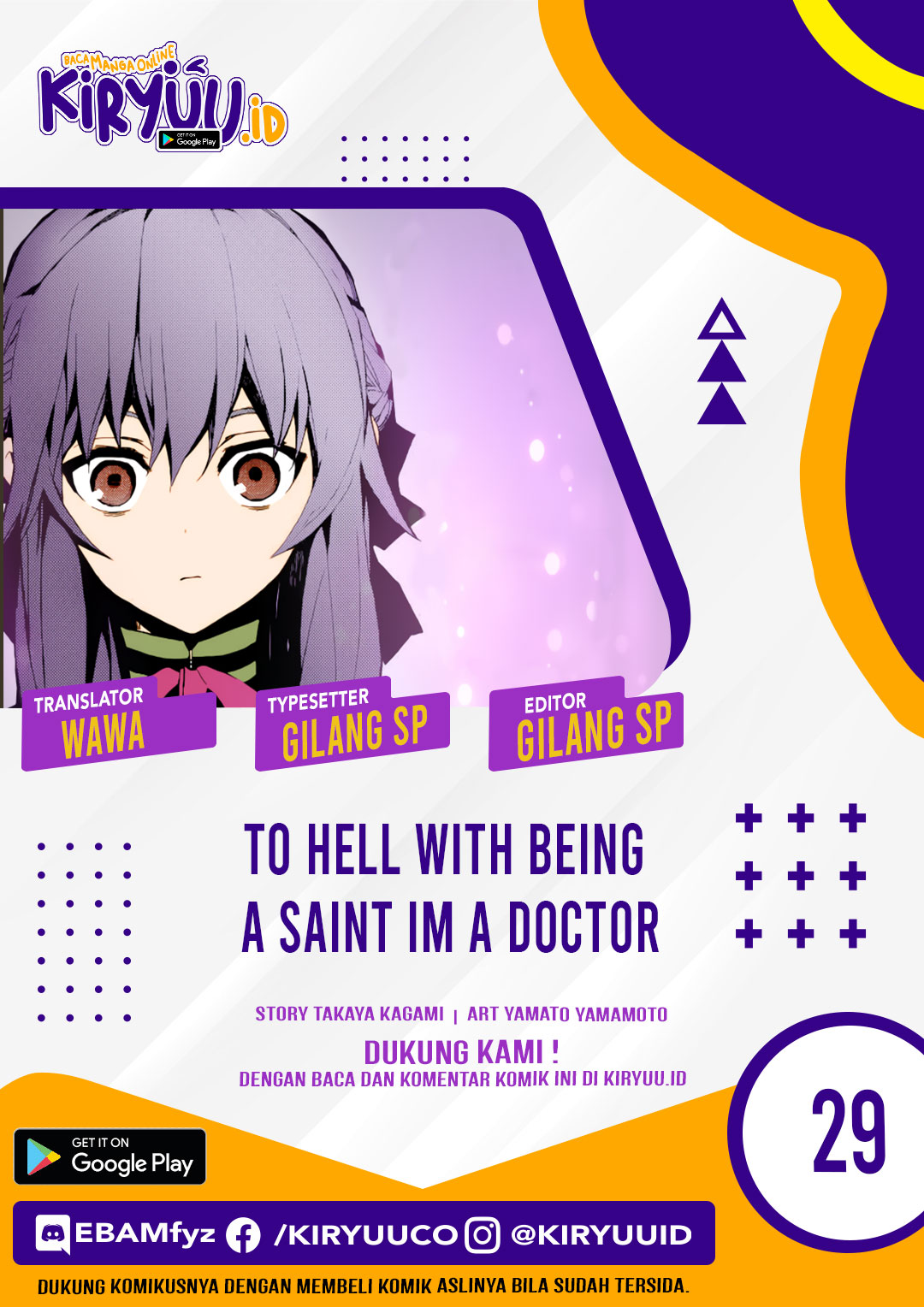 To Hell With Being A Saint, I'M A Doctor Chapter 29 - 67