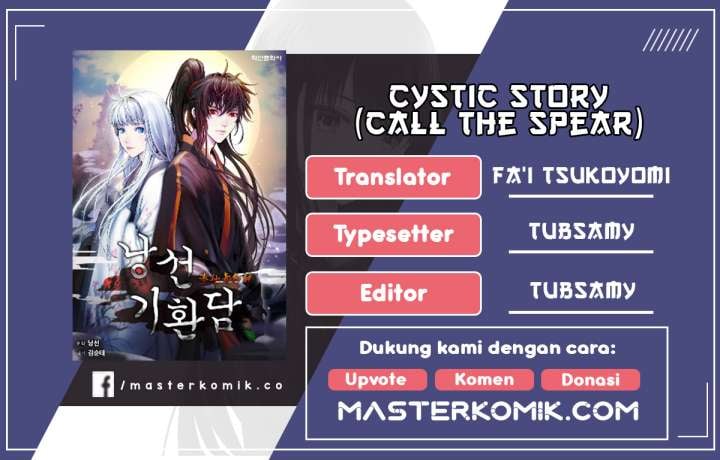 Cystic Story (Call The Spear) Chapter 82 - 121