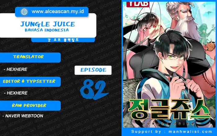 Jungle Juice Chapter 82 - 79