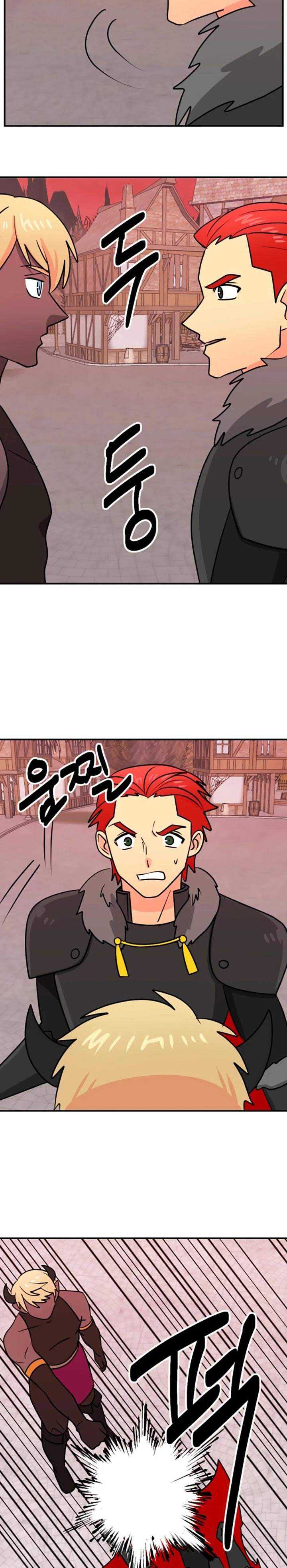 Bookworm Chapter 82 - 173