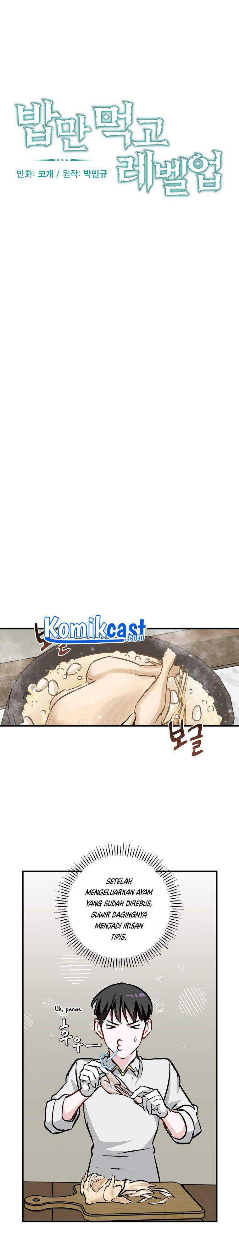 Leveling Up, By Only Eating! Chapter 82 - 201