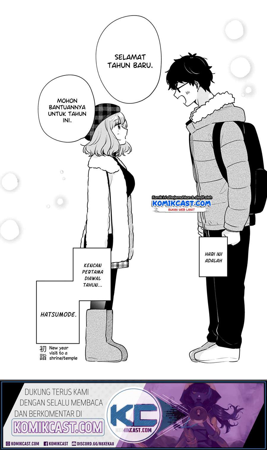 It'S Not Meguro-San'S First Time Chapter 39 - 105