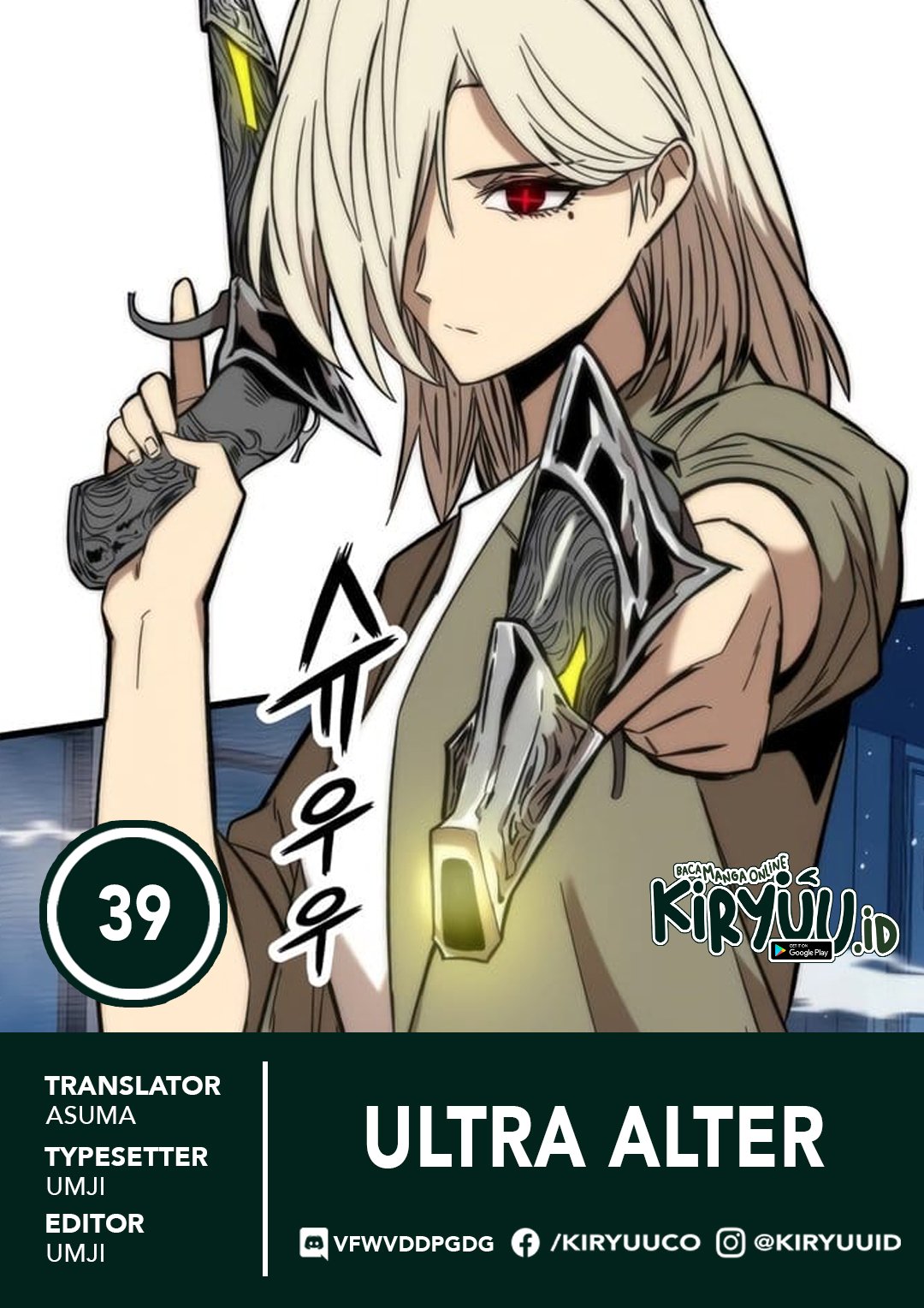 Ultra Alter Chapter 39 - 111