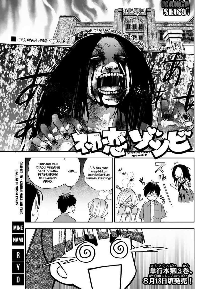 Hatsukoi Zombie Chapter 39 - 117