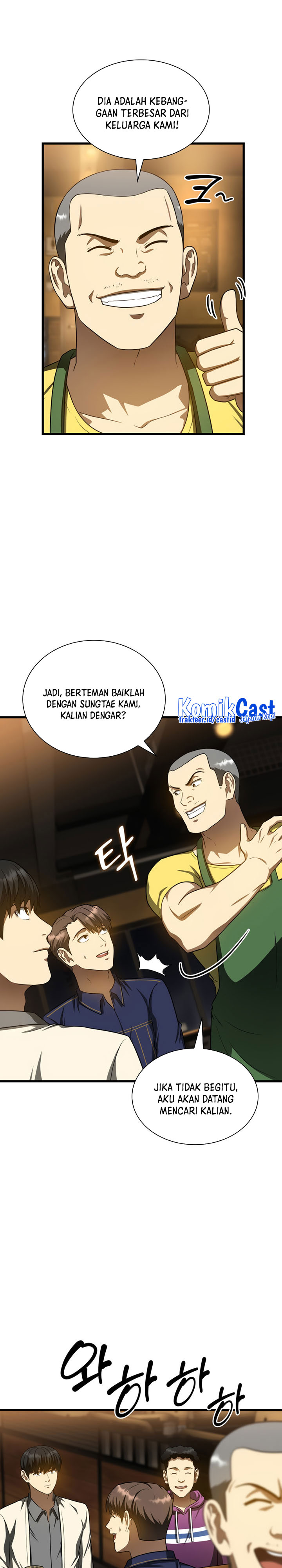 Perfect Surgeon Chapter 39 - 171