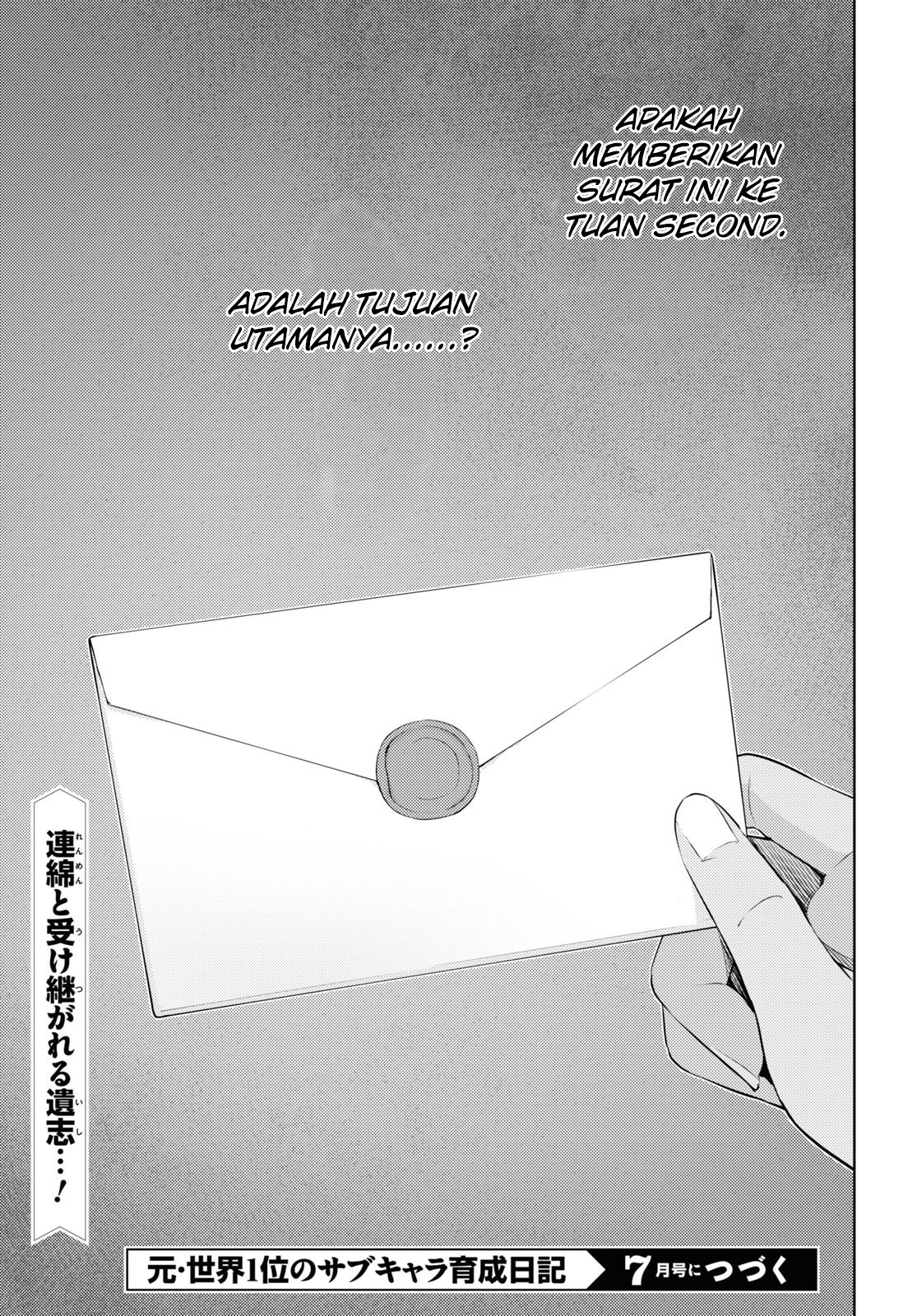 Moto Sekai Ichi'I Subchara Ikusei Nikki: Hai Player, Isekai Wo Kouryakuchuu! Chapter 39 - 267