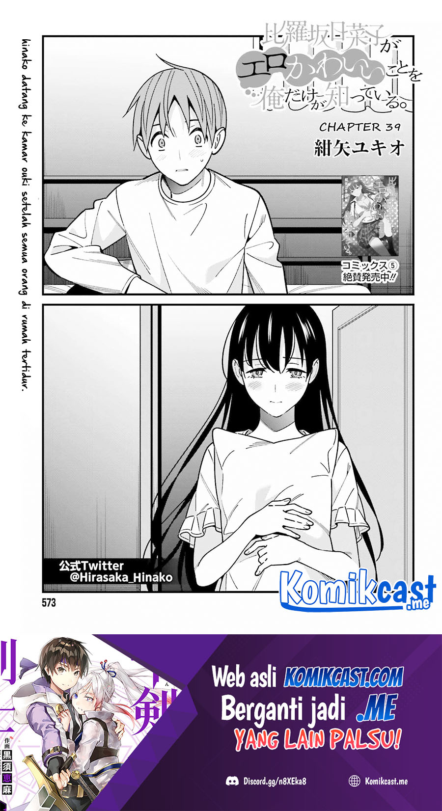 Hirasaka Hinako Ga Ero Kawaii Koto Wo Ore Dake Ga Shitteiru Chapter 39 - 165
