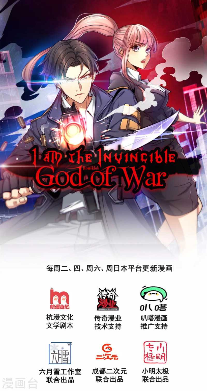 I Am The Invincible God Of War (I Am The Warriors God Of War) Chapter 74 - 107