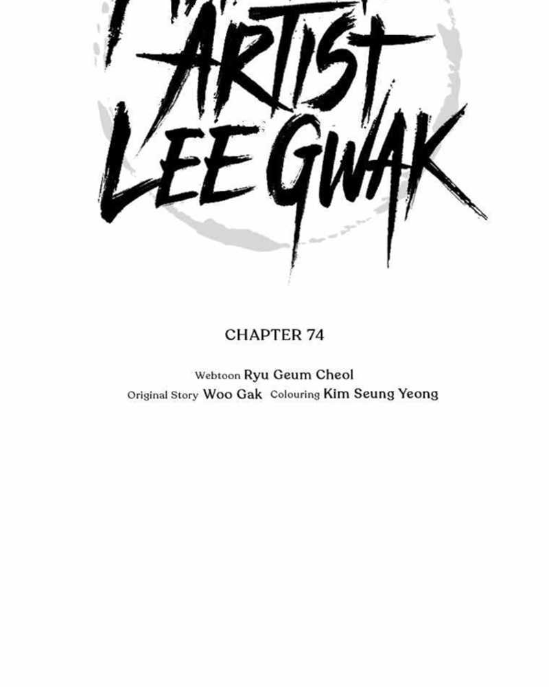 Martial Artist Lee Gwak Chapter 74 - 635