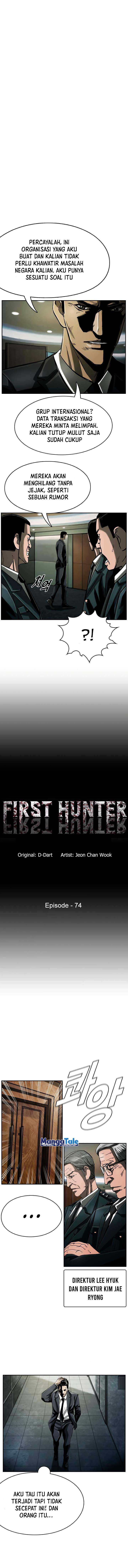 The First Hunter Chapter 74 - 97