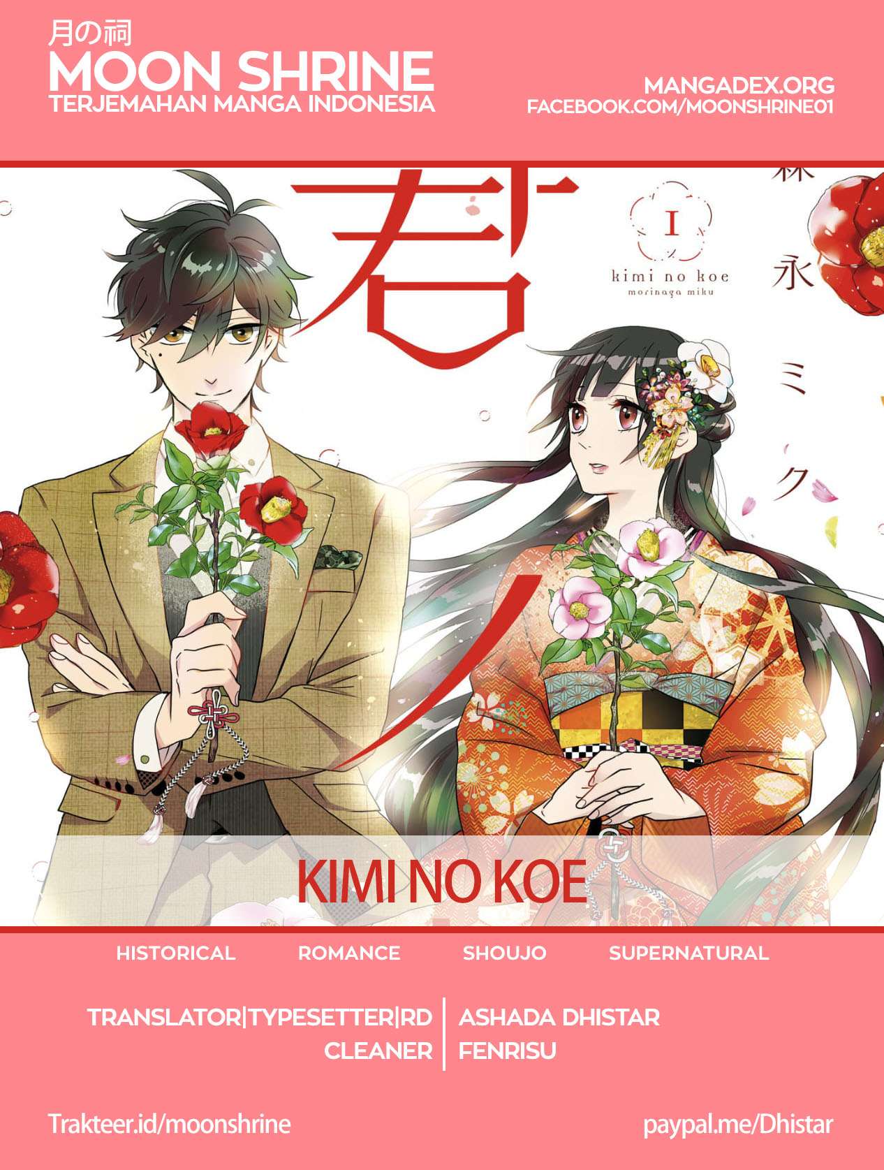 Kimi No Koe Chapter 5.5 - 61