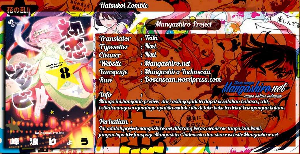 Hatsukoi Zombie Chapter 55 - 127