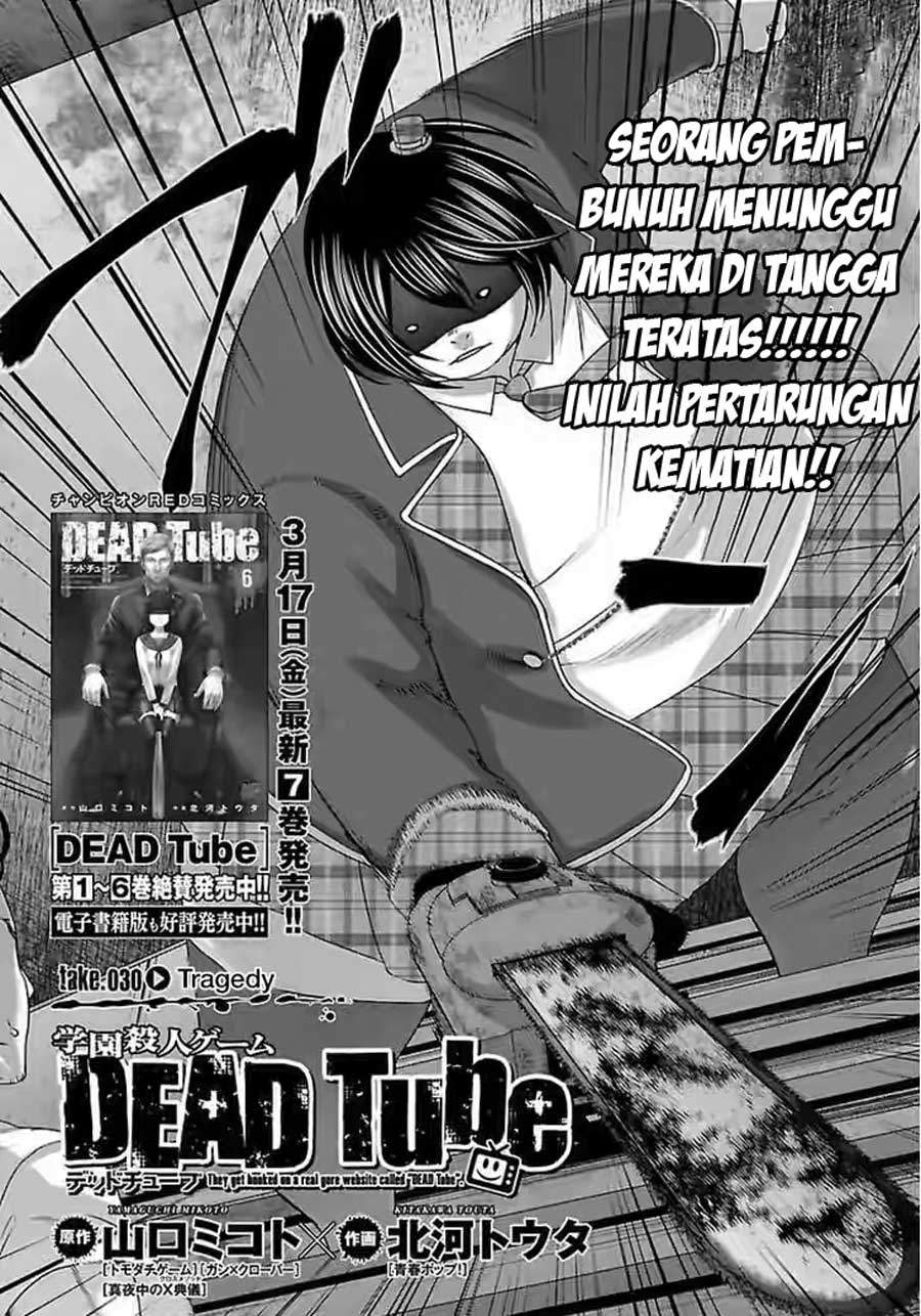 Dead Tube Chapter 30 - 253