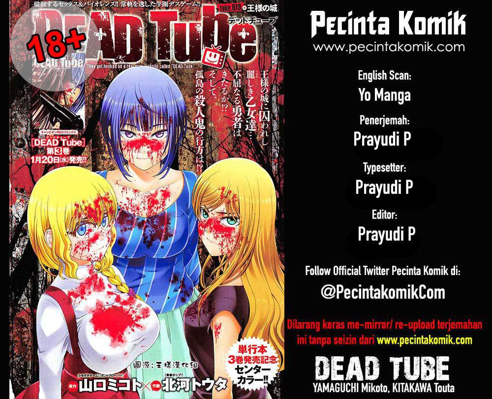 Dead Tube Chapter 30 - 247