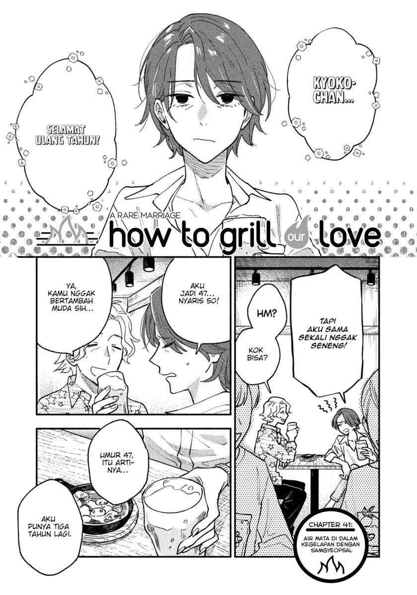 A Rare Marriage: How To Grill Our Love Chapter 41 - 117