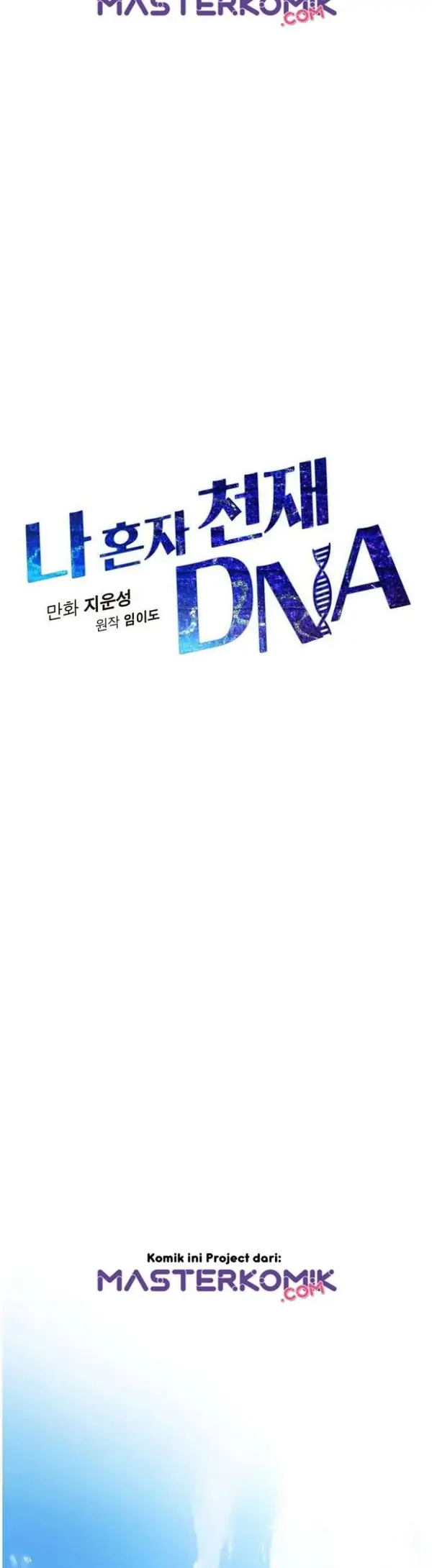 I Am Alone Genius Dna Chapter 33 - 309