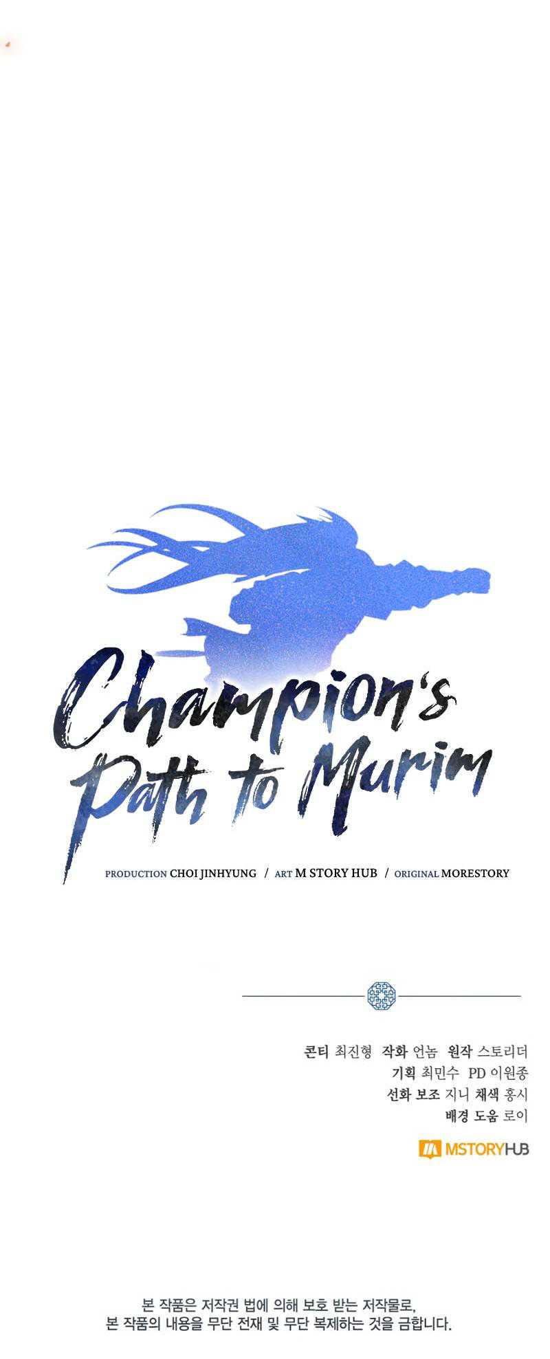 Champion'S Path To Murim Chapter 33 - 397