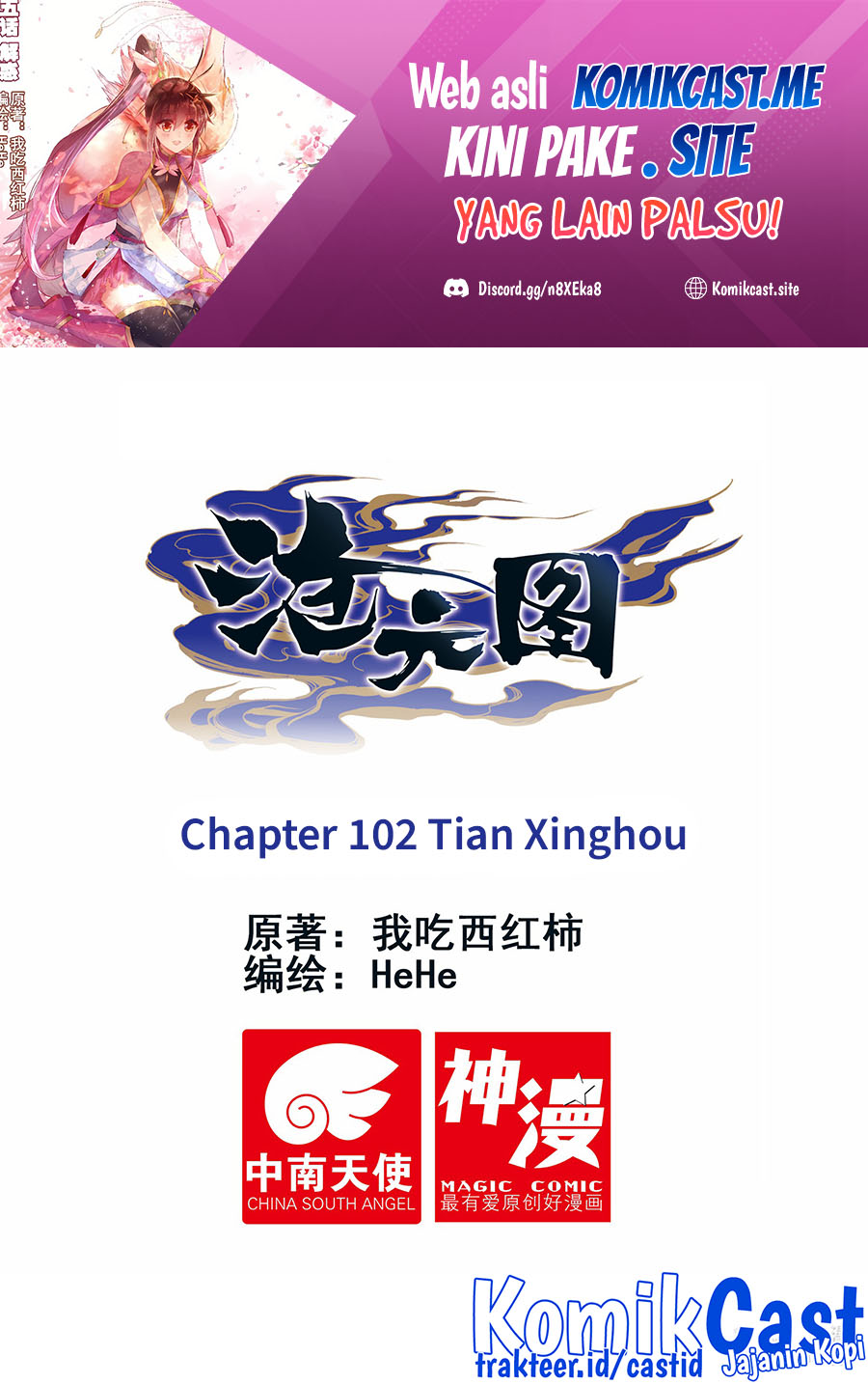 Cang Yuantu (Azure Legacy) Chapter 102 - 117