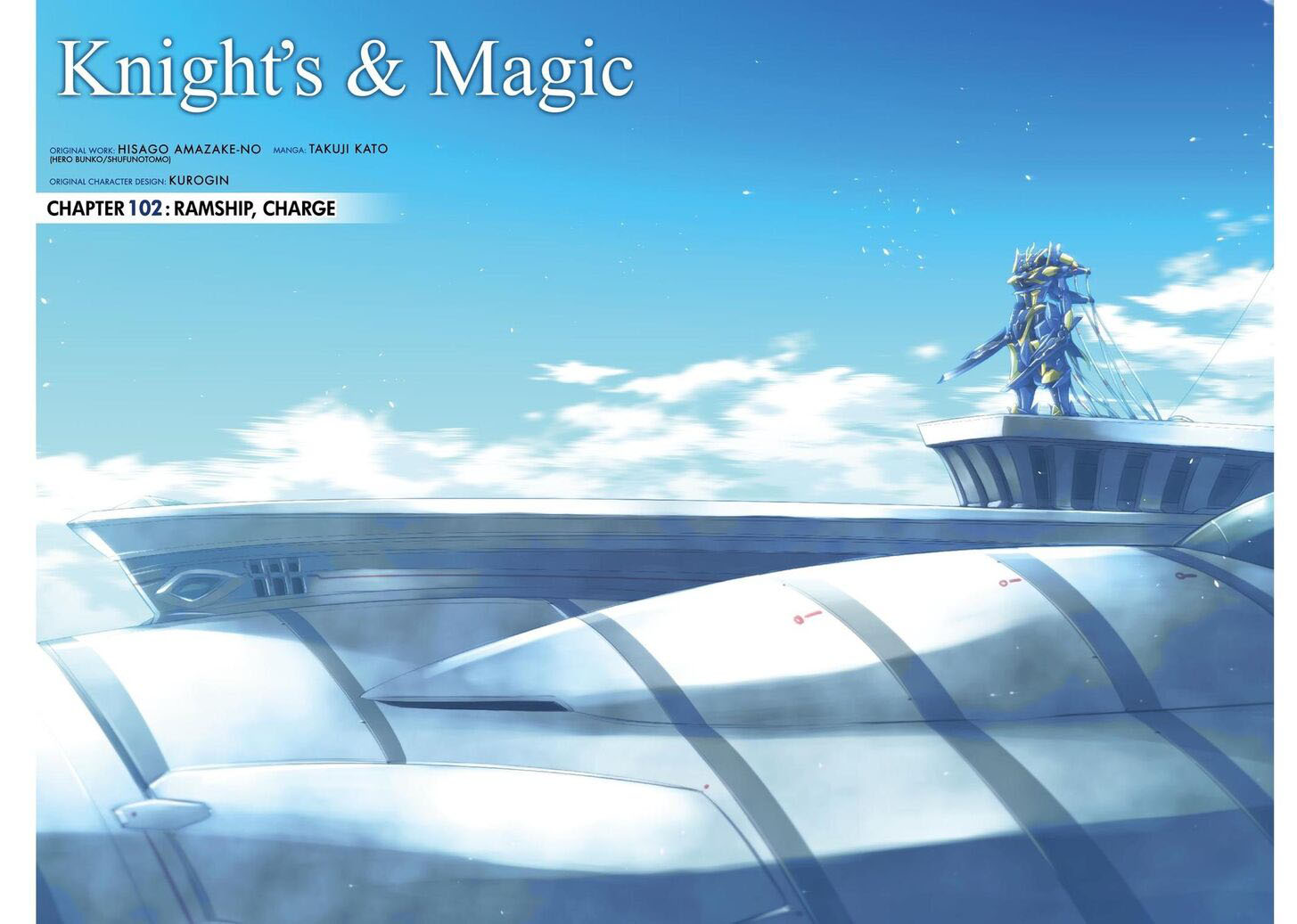 Knights &Amp; Magic Chapter 102 - 133