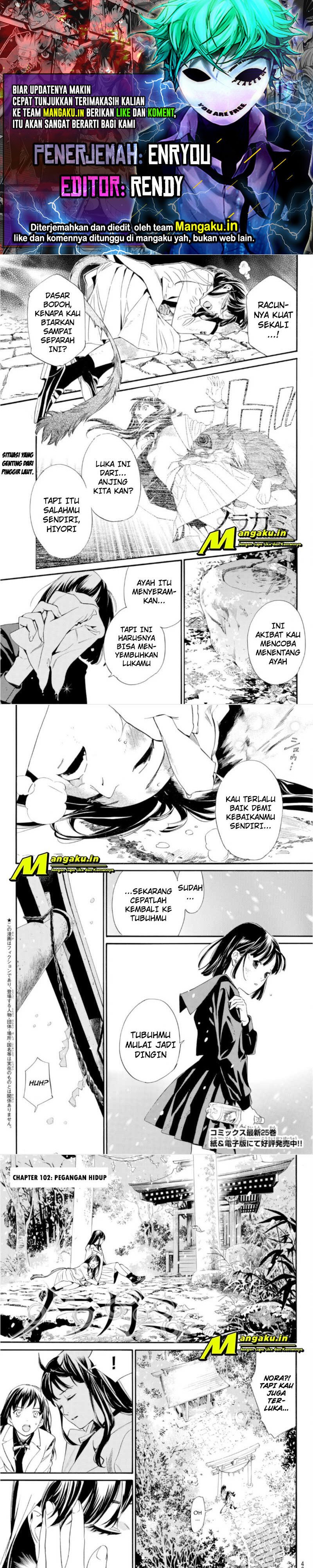Noragami Chapter 102 - 43