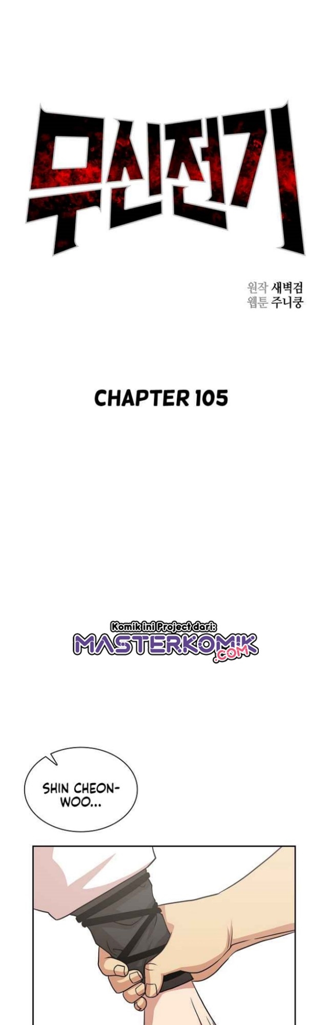 Record Of The War God Chapter 105 - 315