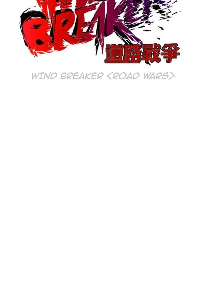 Wind Breaker Chapter 105 - 341