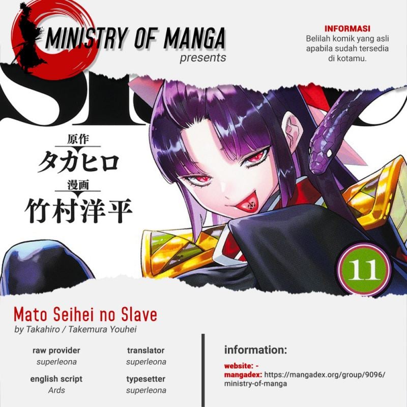 Mato Seihei No Slave Chapter 97 - 121
