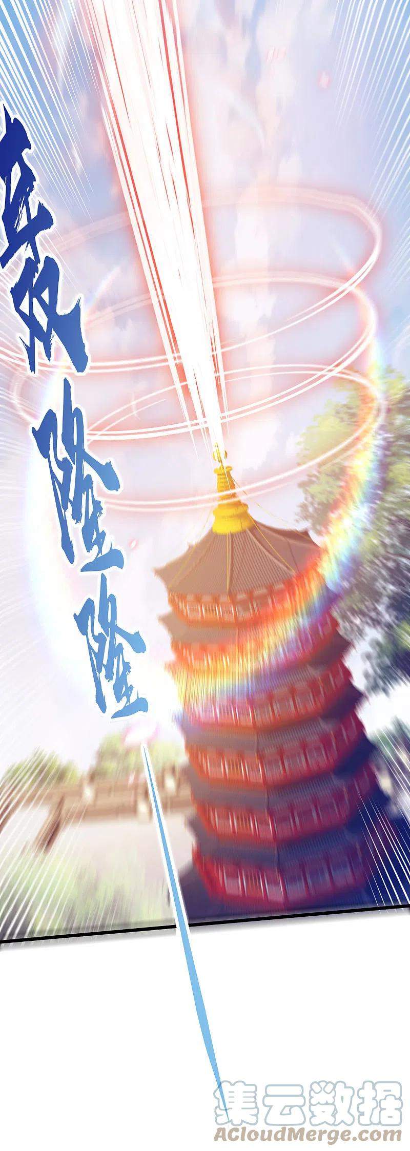 Bisheng Supreme'S Rebirth Chapter 58 - 213