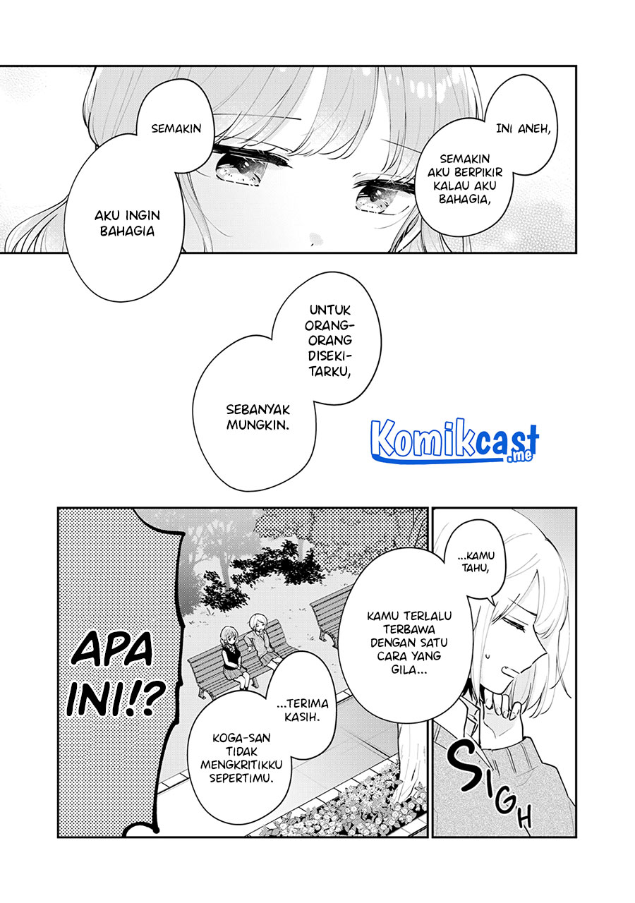 It'S Not Meguro-San'S First Time Chapter 58 - 117