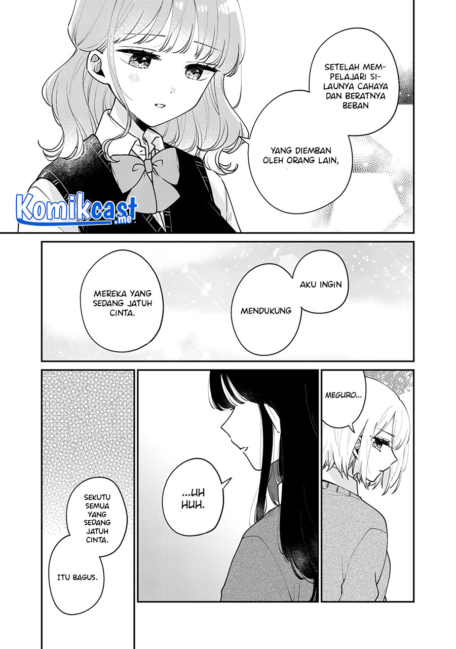 It'S Not Meguro-San'S First Time Chapter 58 - 105