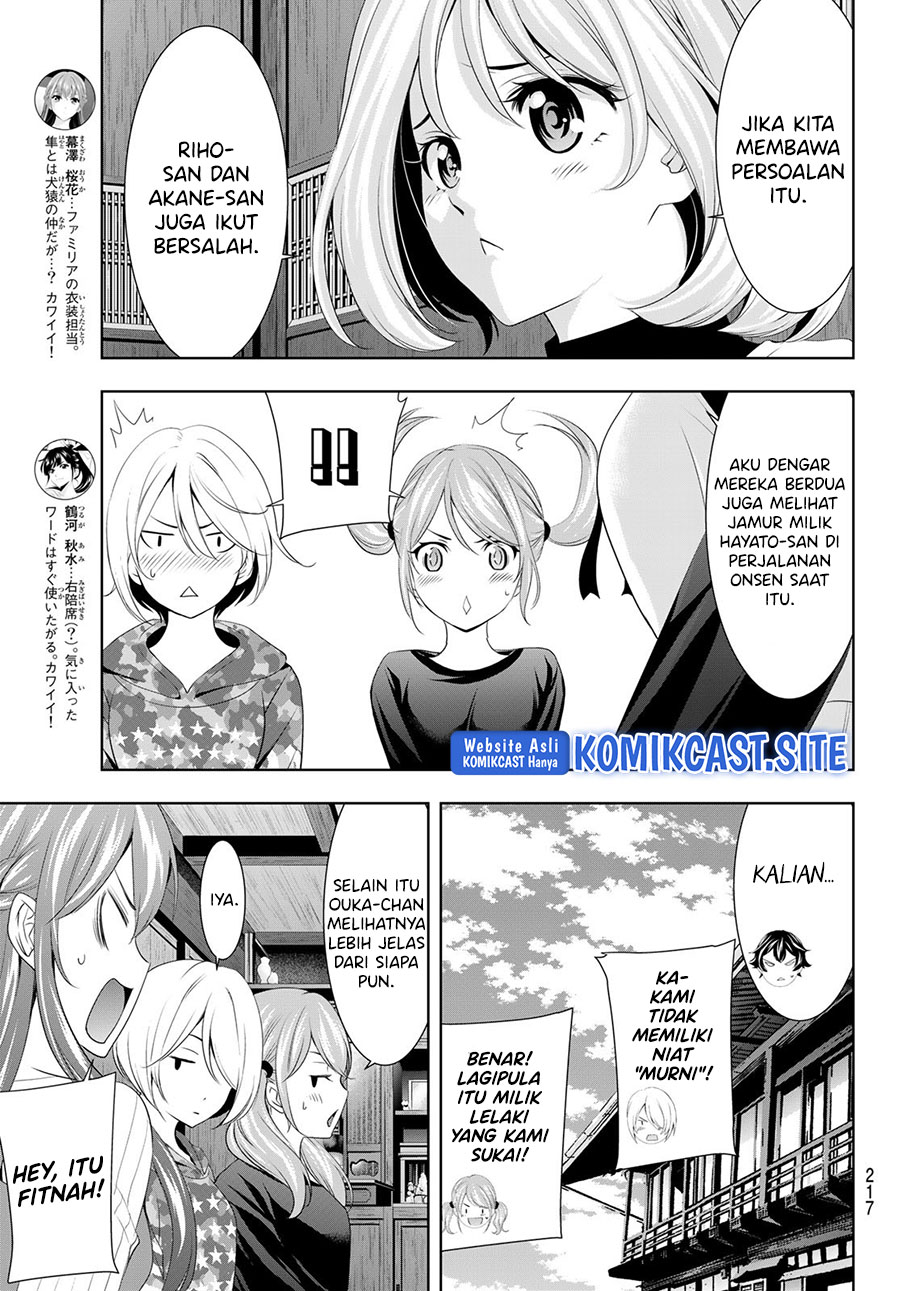 Megami No Kafeterasu Chapter 79 - 143